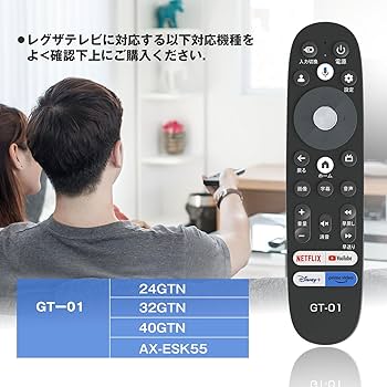 その他 Rimokon Amazon | Wis GT-01 リモコン for 24GTN 32GTN 40GTN | ASTEX
